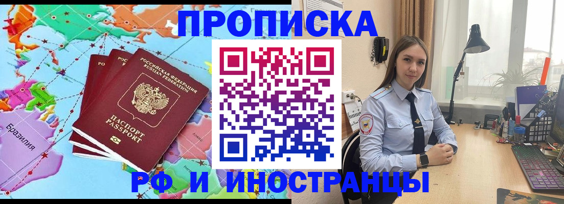 прописка паспорт в Тутаеве